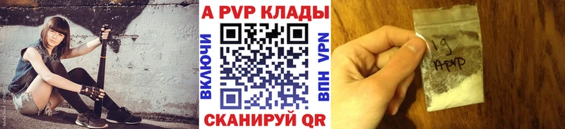 Alpha-PVP мука  Купить  Нерехта 