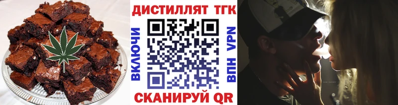 Купить закладки  Нерехта  Canna-Cookies марихуана 