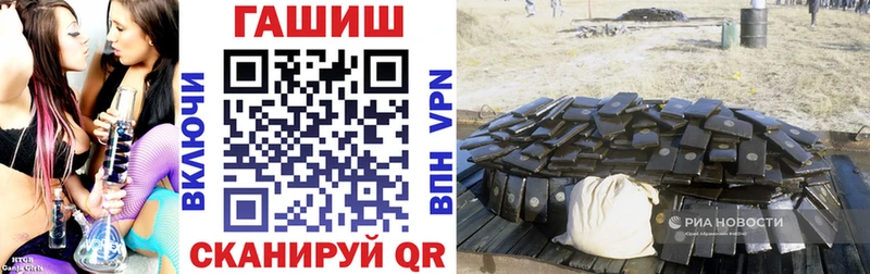 ГАШИШ гарик  Купить закладки  Нерехта 
