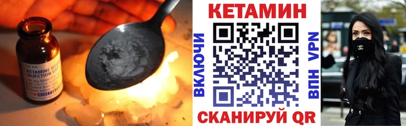 Купить где  Нерехта  КЕТАМИН ketamine 