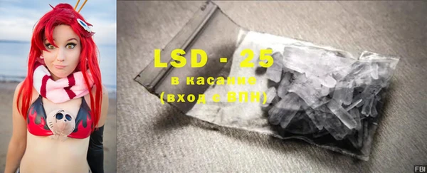 apvp Слюдянка