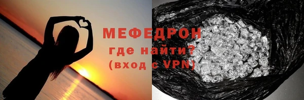 крисы Сосновый Бор
