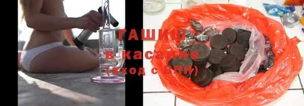 apvp Слюдянка