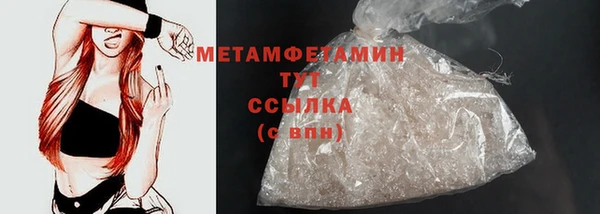 первитин Снежинск