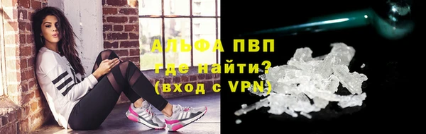 первитин Снежинск