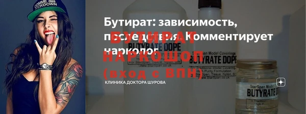первитин Снежинск