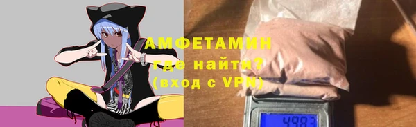 первитин Снежинск