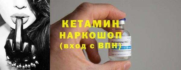 первитин Снежинск