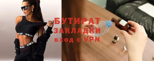 apvp Слюдянка