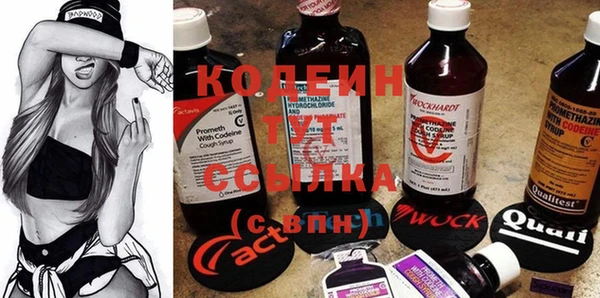 первитин Снежинск