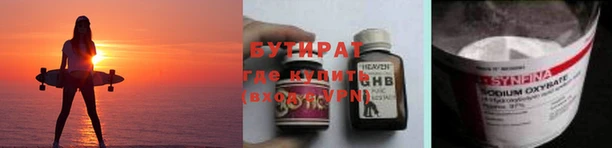 apvp Слюдянка