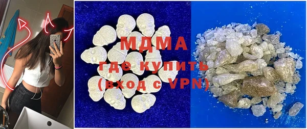apvp Слюдянка