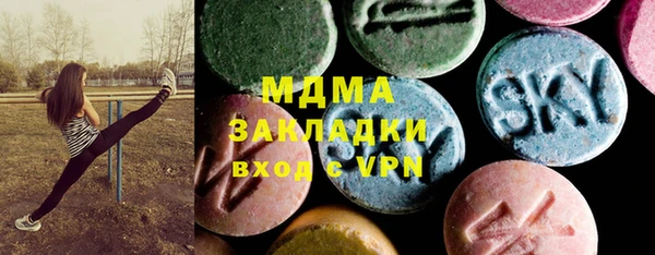apvp Слюдянка