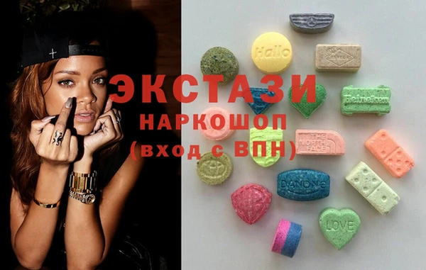 первитин Снежинск