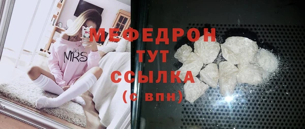 первитин Снежинск