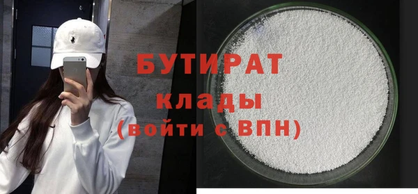 apvp Слюдянка