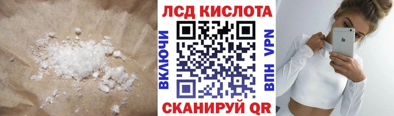 LSD-25 экстази кислота  Купить  Нерехта 