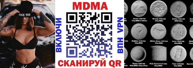 МДМА VHQ  Купить  Нерехта 