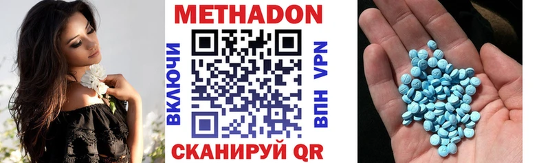 Метадон VHQ  Купить закладки  Нерехта 